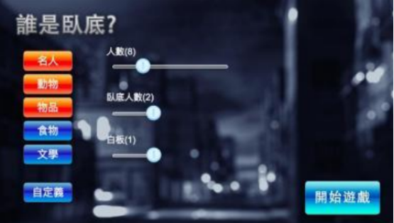 有趣的破冰游戏有哪些