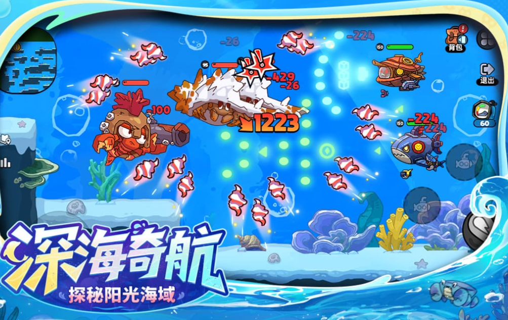 耐玩的联机肉鸽游戏有哪几款 火爆的的肉鸽游戏下载2025截图