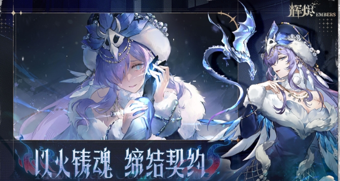辉烬是什么游戏 辉烬是什么类型游戏截图