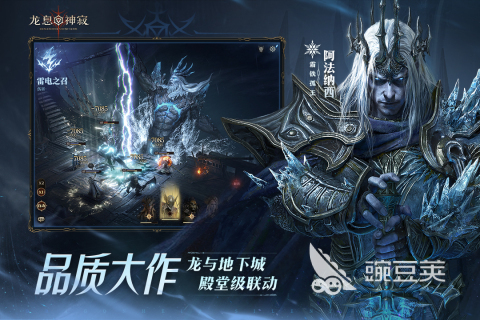 大型欧美RPG汉化游戏分享 2025年五款高品质欧美RPG汉化游戏榜单截图