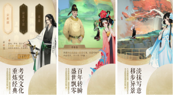 高人气的仙侠手游网游有哪些