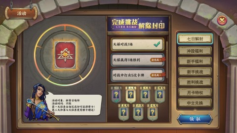 2025有意思的集换式卡牌游戏分享 高人气集换式卡牌游戏推荐截图