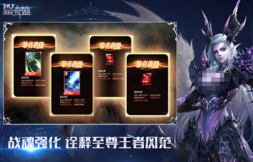 游戏手机版奇迹榜单合集TOP10盘点 2025受欢迎的奇迹游戏合辑截图