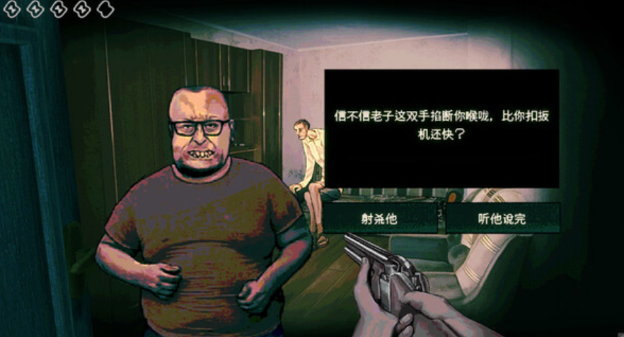 寻找伪人steam叫什么名字 寻找伪人英文名盘点截图