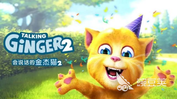 猫咪触屏游戏分享2025 猫咪爱玩的游戏手机版榜单合集2025截图