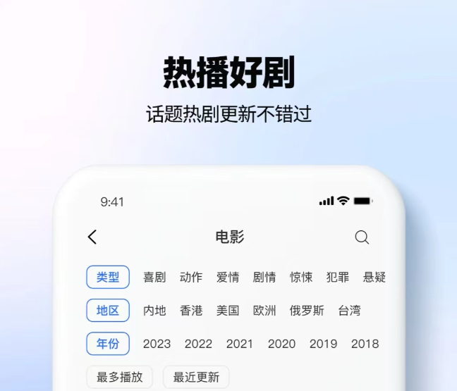 免费看电视剧app下载有哪些