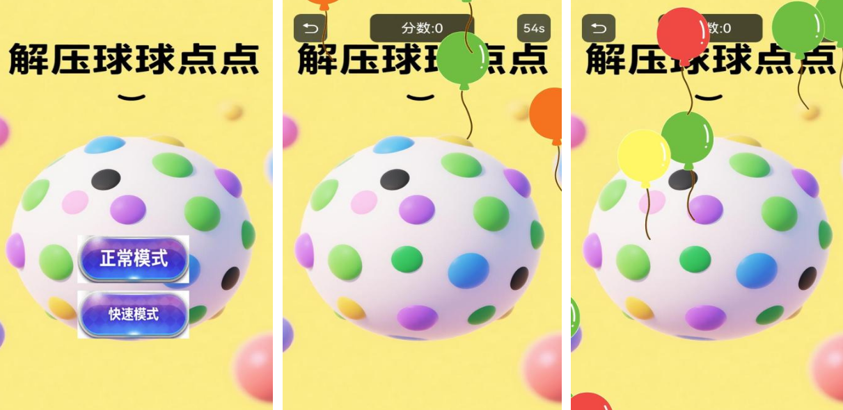 不用钱100款手机游戏有哪几款 2025必玩的小游戏排行前10截图