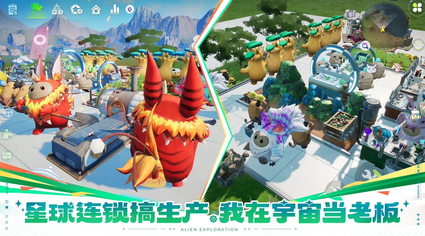 热门的沙盒游戏下载2025 热门沙盒榜单9before_1截图
