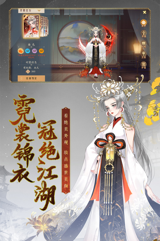 口碑最好的仙侠游戏手机版排行合辑 2025五款高人气的仙侠手游有哪几款截图