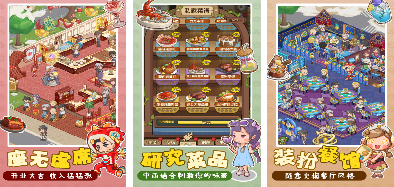 不用钱的不需要网络的游戏有哪几款 有趣的不用网络游戏手机版分享2025截图