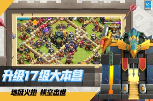 射击塔防榜单合集0好玩游戏手机版 2025必玩的塔防游戏before_2截图