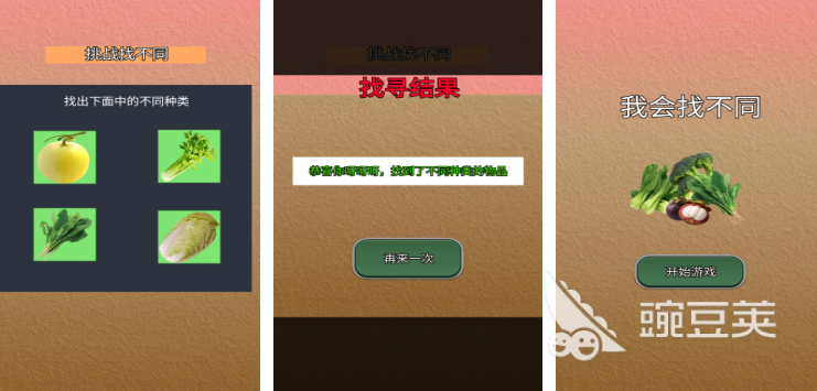 2岁宝宝十款必玩游戏分享 2025年适合低龄儿童的亲子互动游戏榜单截图