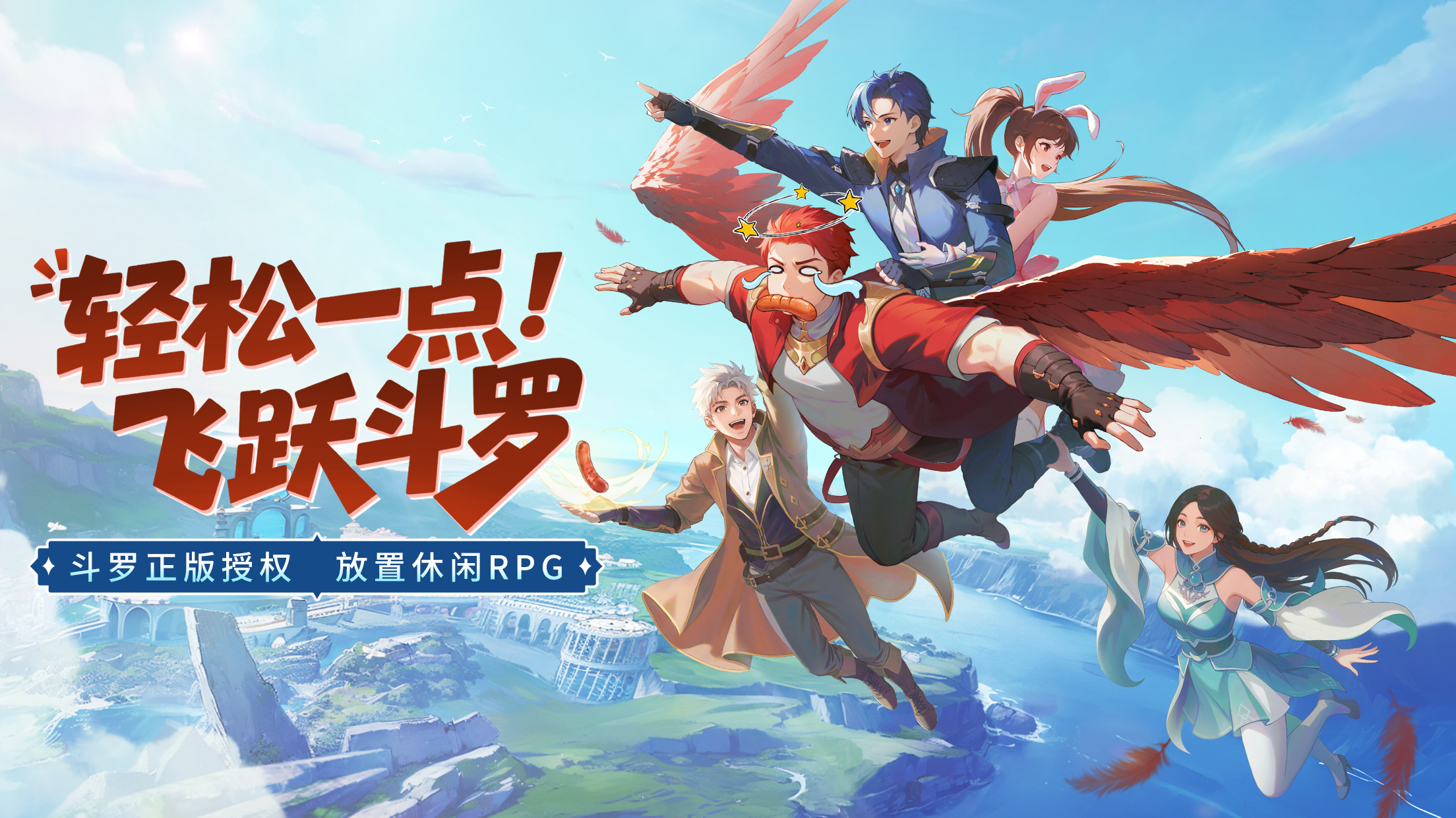 三七互娱有没有游戏 2025三七互娱火爆的游戏大介绍截图