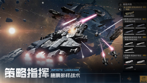 有趣的星际战士游戏分享2025 最刺激的星空大战游戏手机版汇总