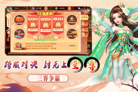 2025受欢迎的角色扮演回合制游戏有哪几款 经典的回合制游戏汇总截图