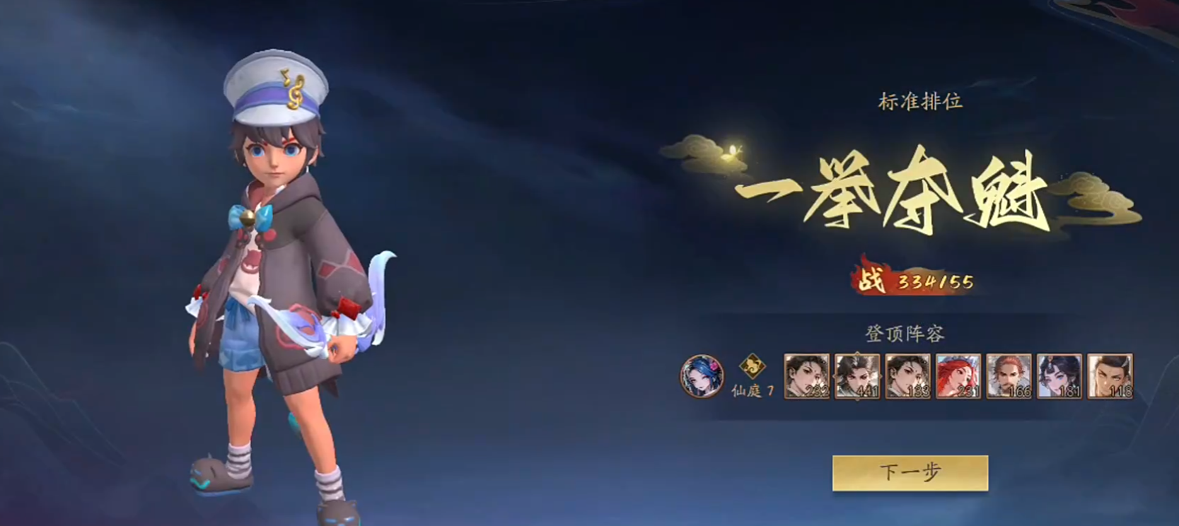 代号妖鬼怎么玩 代号妖鬼游戏手机版在哪能够玩​截图