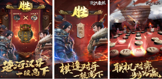 经典的象棋游戏在哪里下载
