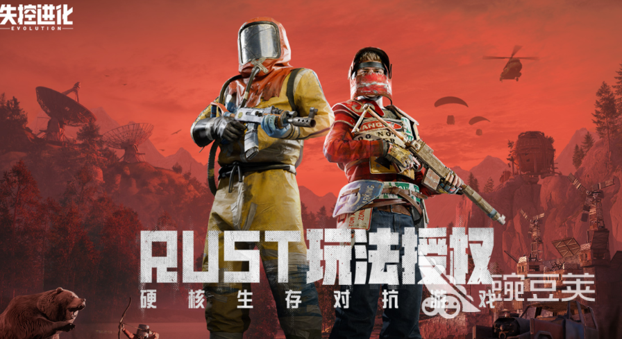 失控进化 全部枪械指引 失控进化 玩家必备武器图鉴与性能解析截图
