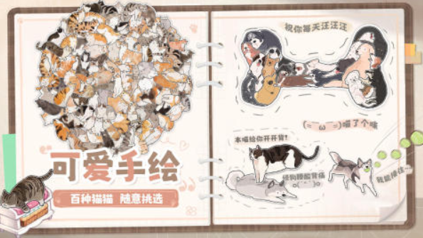 适合老人玩的游戏简单又好玩 2025有趣简单的手机游戏合辑截图