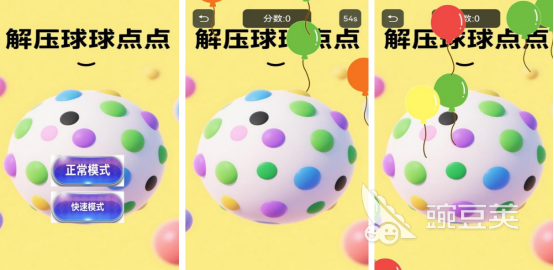 不用钱100款手机游戏分享 2025必玩的小游戏排行前十介绍截图