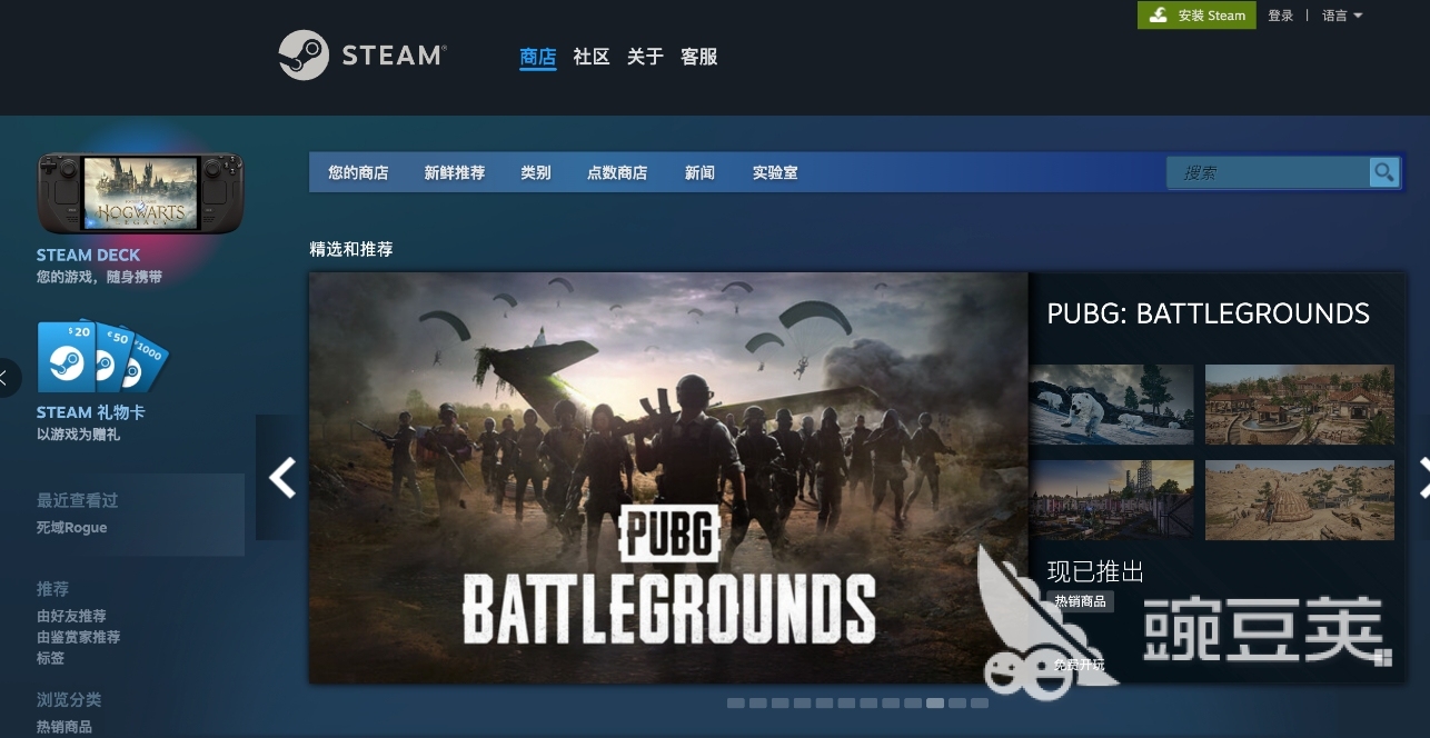 2026 Steam游戏下载与联机体验优化指南：6大加速器实测对比截图