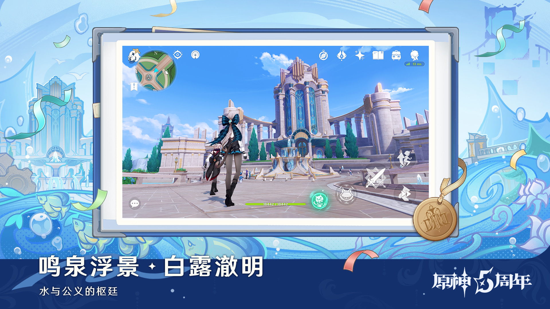 角色好看的小游戏top5 有哪几款角色好看的手机游戏分享2025截图
