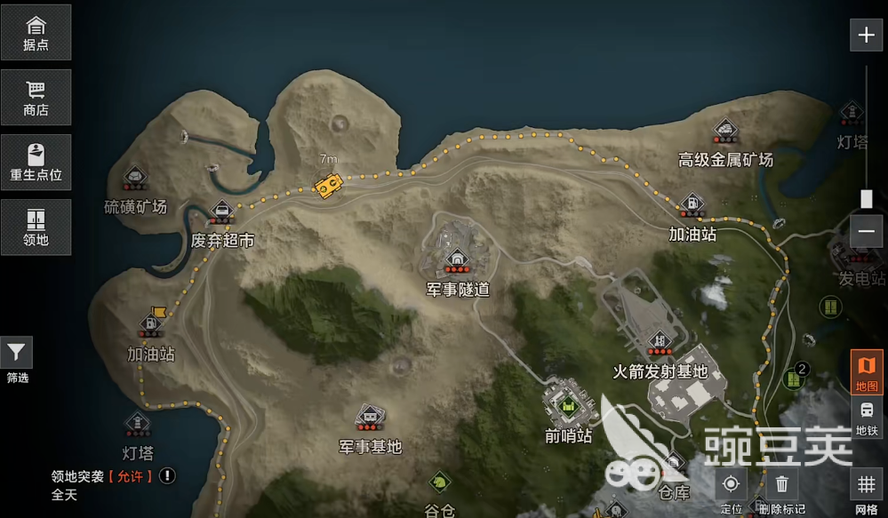 失控进化开荒教学全教程 失控进化开局物资车位置详解截图