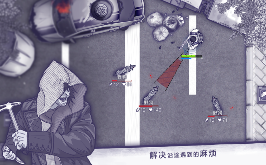 热门的上帝视角丧尸射击手游下载