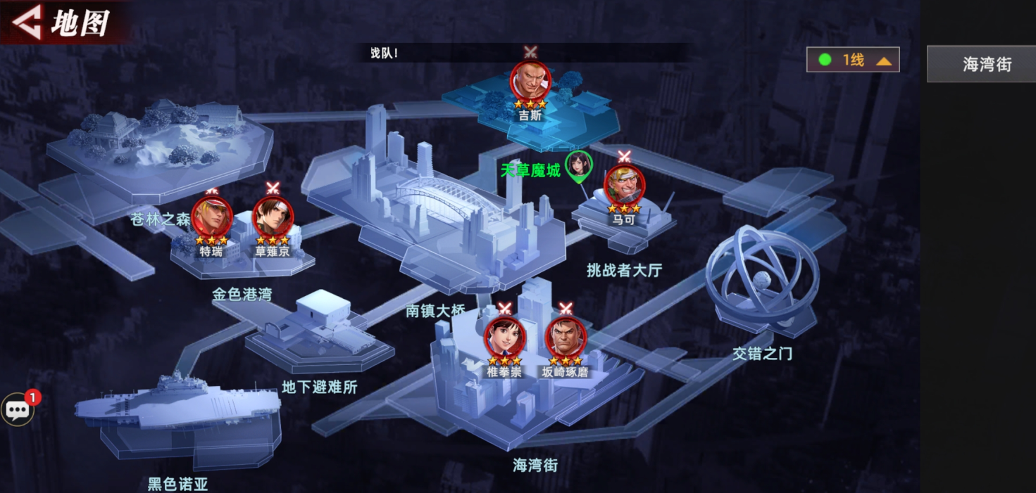 全明星觉醒安卓版下载地址