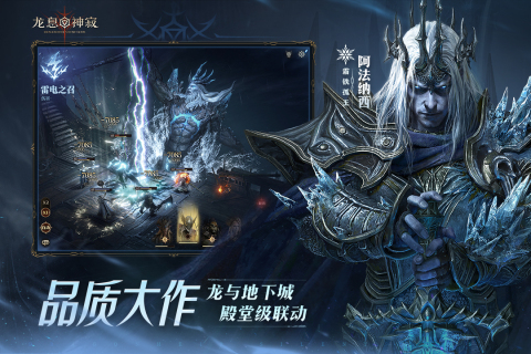 大型欧美rpg汉化游戏分享 2025五款高品质的欧美rpg汉化游戏榜单截图