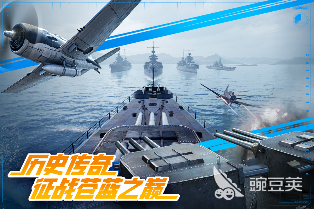 现代战舰榜单9相似游戏分享 2026高人气现代战舰手游替代品before_1截图