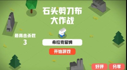 不能犯规的游戏有哪几款 经典的守规则游戏合辑2025截图
