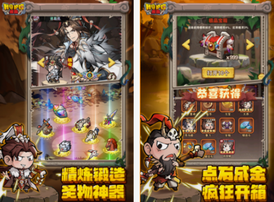 rpg游戏在哪里下载