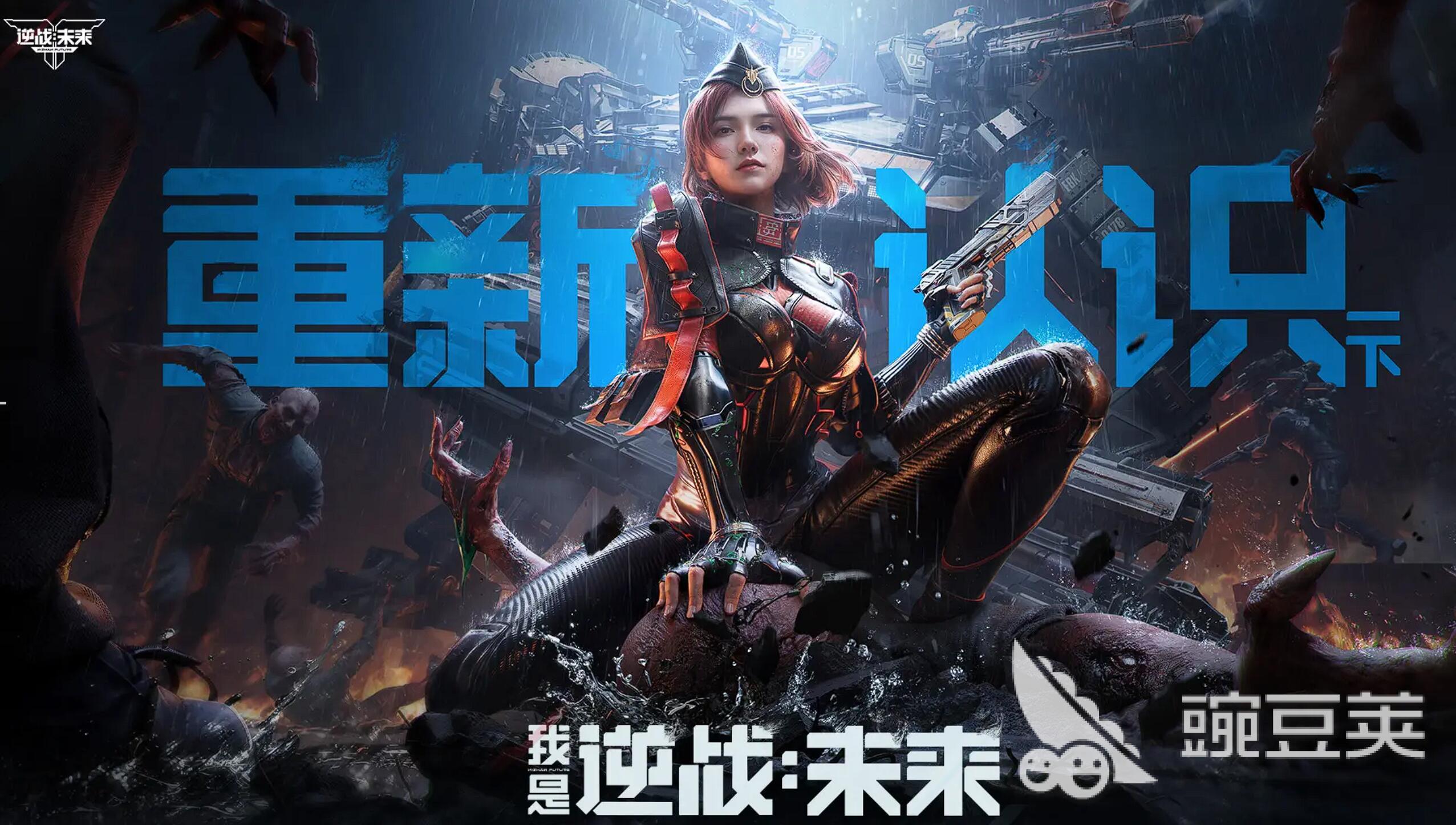 逆战未来什么引擎 逆战游戏手机版画面怎么样截图
