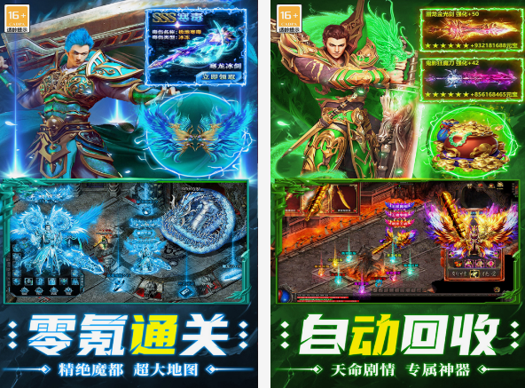 受欢迎的联机游戏分享哪几个 热门联机游戏下载推荐2025截图