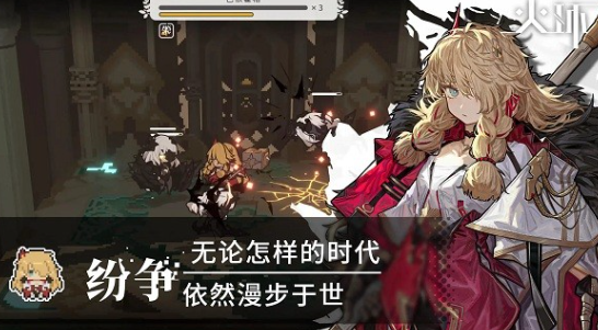 火环信标是什么 火环信标的作用