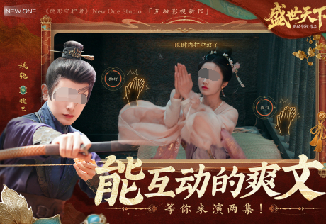 超有趣的真人互动游戏手机版分享2025 人气最高的真人视觉系手游汇总