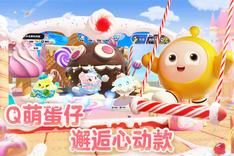 7～12岁儿童的团体游戏合辑 2025趣味的儿童玩的集体游戏有哪几款截图