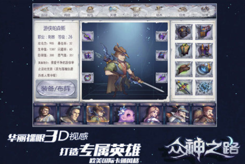 战神系列游戏顺序有哪些