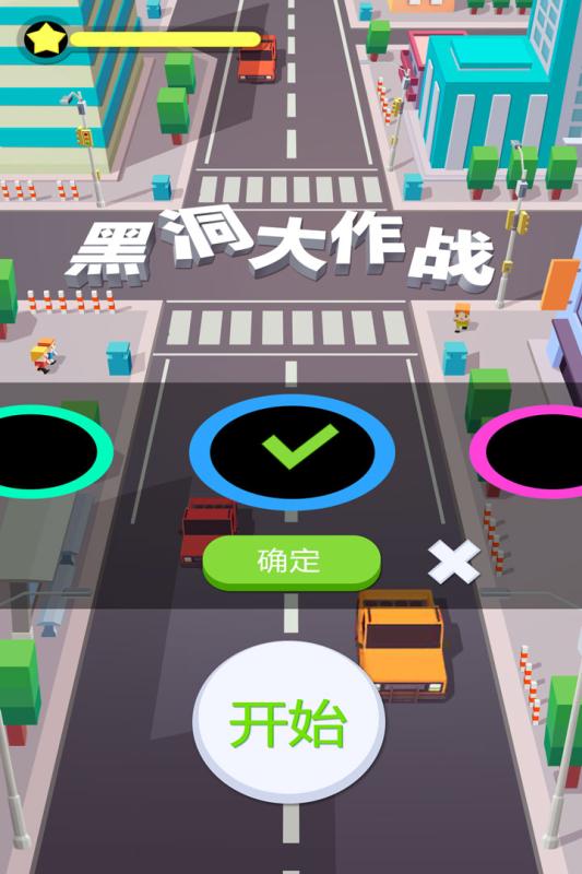 2025刺激的黑洞游戏有哪些