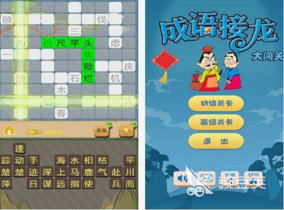 成语接龙合辑500个 成语接龙火爆的游戏Top10截图