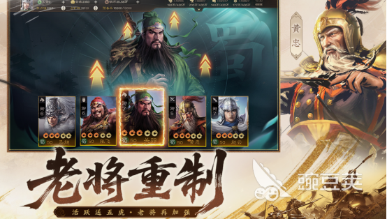 有趣的战棋游戏有哪几款 2025经典的战棋榜单9分享before_1截图