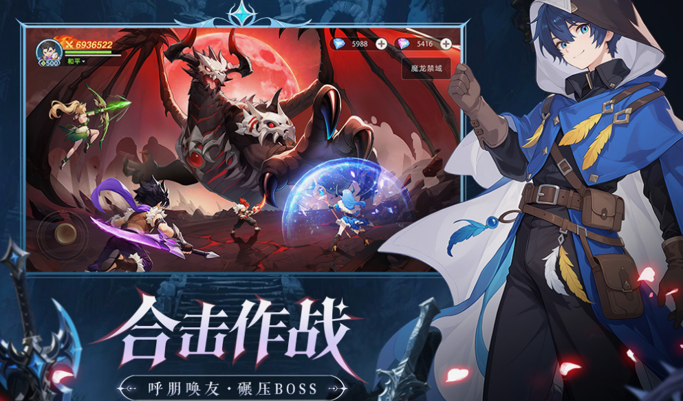 mmorpg游戏在哪里下载 2025好玩的mmorpg游戏分享截图