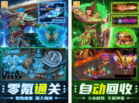 好玩的联机游戏推荐哪几个