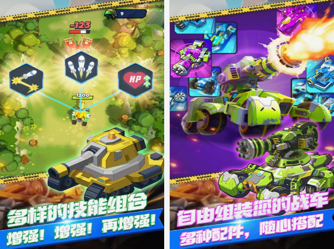 坦克游戏有哪几款 2025热门坦克游戏合辑截图
