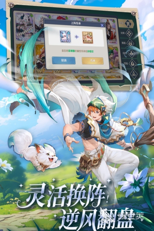 受欢迎的卡牌养成游戏手机版排行前5 2025超经典的卡牌养成手游介绍  
卡牌养成手游TOP5分享 2025年高人气耐玩卡牌游戏精选截图