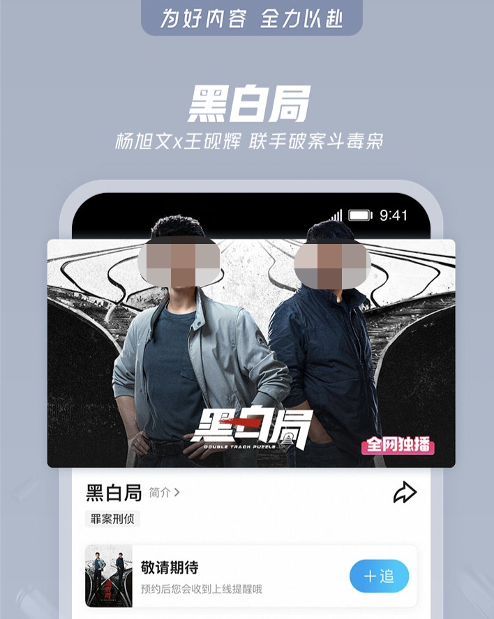 免费看影视的软件有哪些