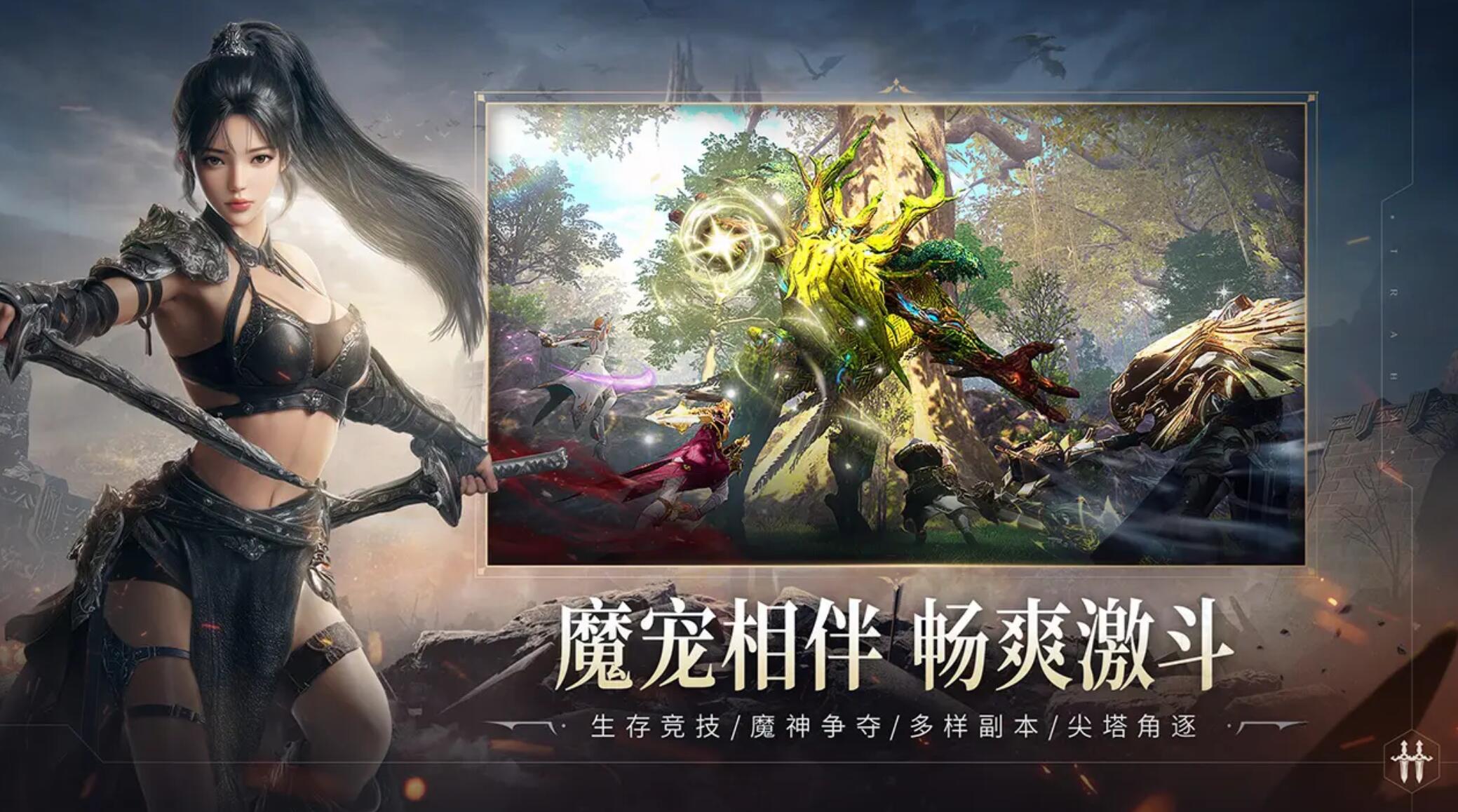 零度曙光是哪些公司的 零度曙光是哪个国家的游戏手机版