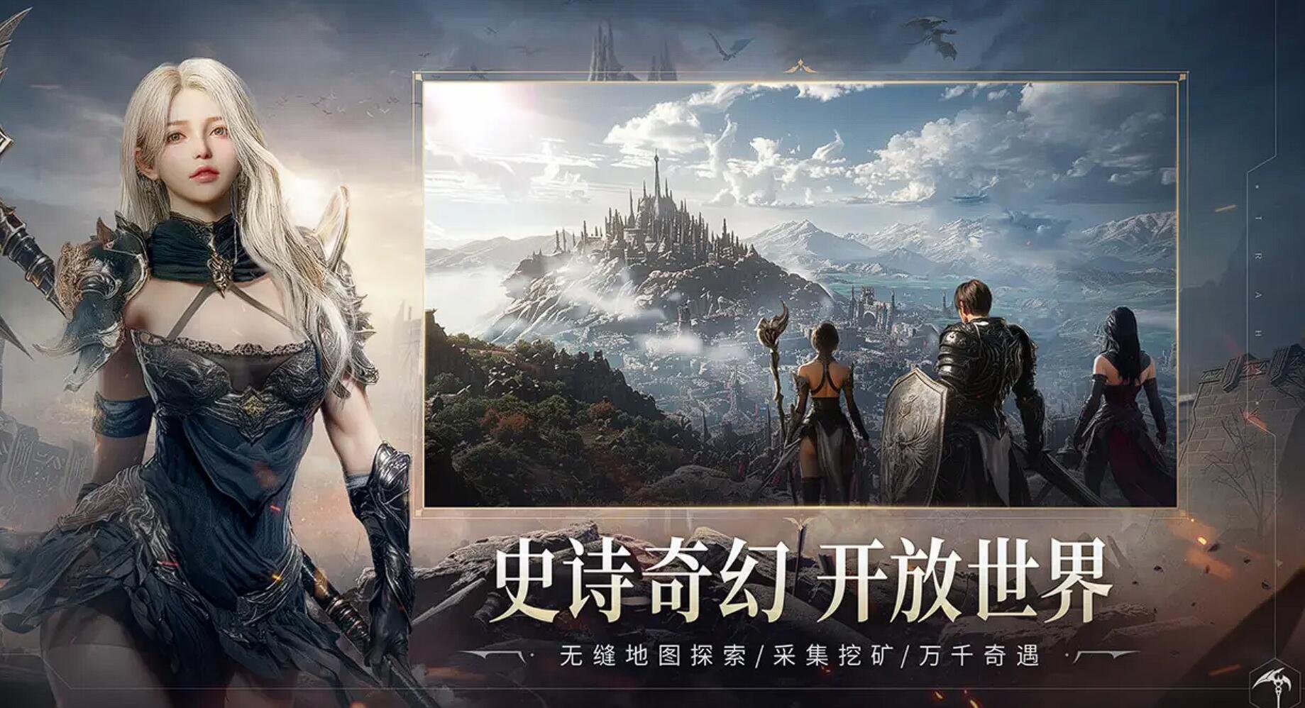 零度曙光氪金厉害吗 零度曙光平民能玩吗