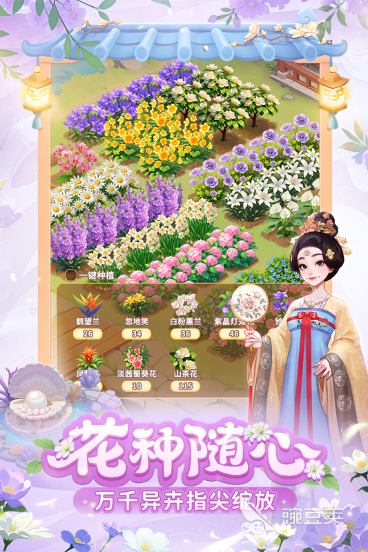 必玩的种田游戏分享 2025经典的种田游戏榜单截图